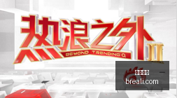 马斯克道歉,信曝光,受阻印度市,沙巴官网,沙巴体育,官方入口,沙巴娱乐,体育资讯