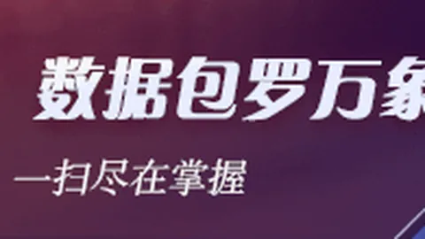 东方上海证券合并突破性进，沙巴体育，展，股东大会一致批准方案券商行业重组风潮持续
