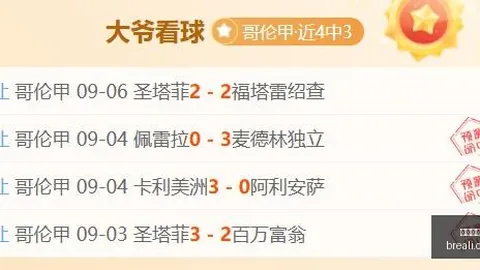小米手环电竞版，战队定制引关注